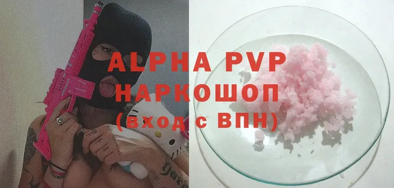 A-PVP СК  Ефремов 