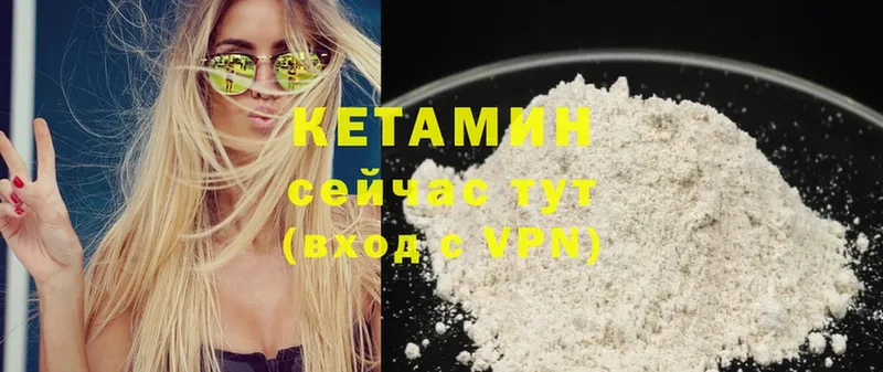 КЕТАМИН ketamine  где купить наркоту  Ефремов 