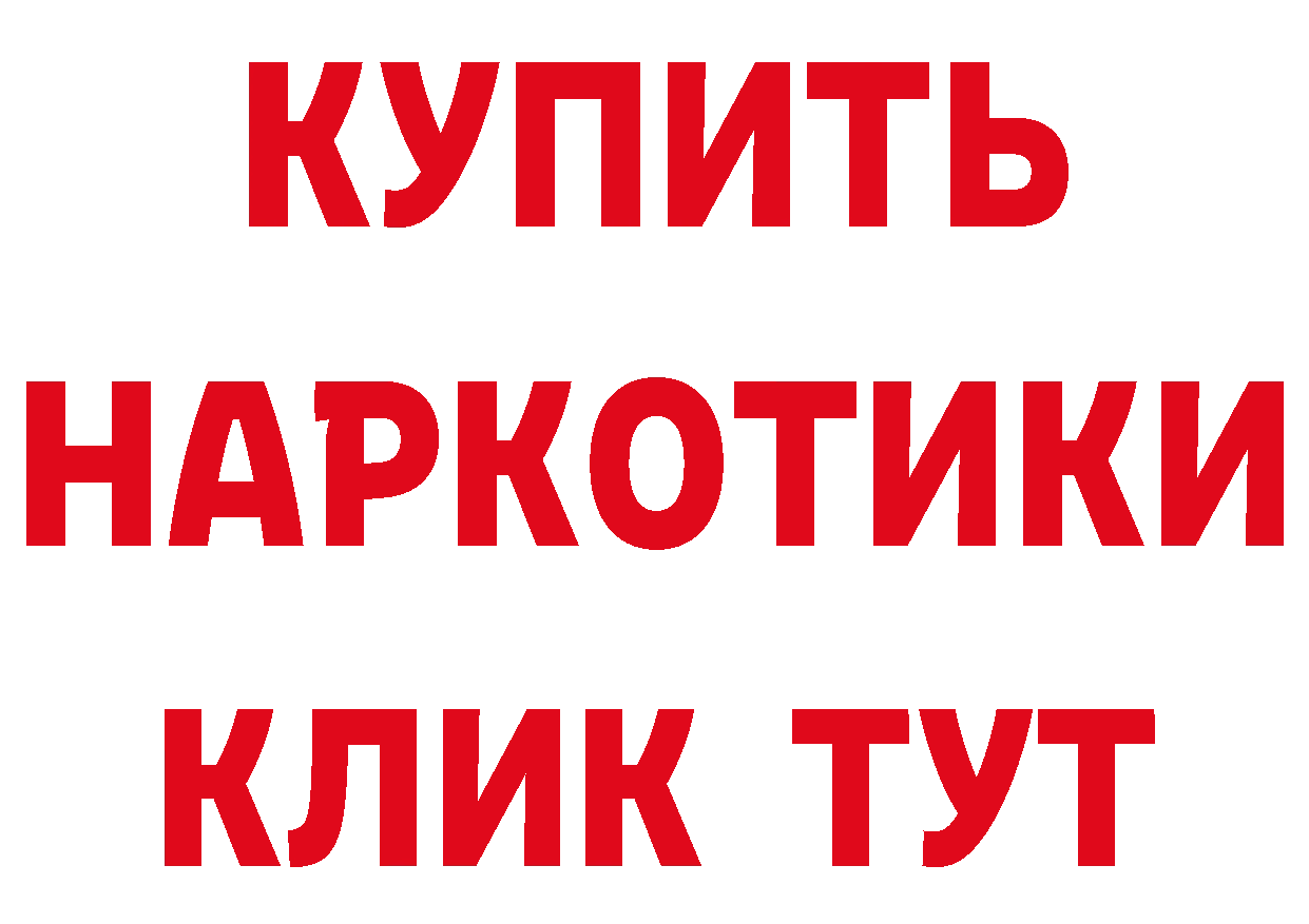 Альфа ПВП Crystall рабочий сайт это МЕГА Ефремов